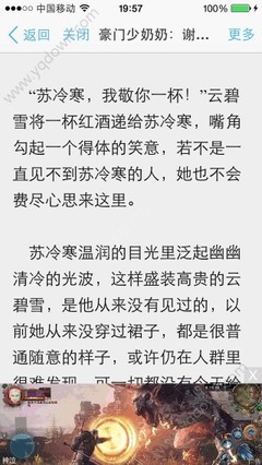 菲律宾持s2签证现在能入境中国吗 需要哪些材料